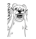【BIG】うざくてきもい動物たちです。（個別スタンプ：9）