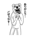 【BIG】うざくてきもい動物たちです。（個別スタンプ：11）