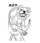 【BIG】うざくてきもい動物たちです。（個別スタンプ：12）