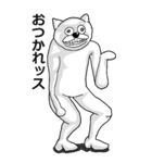 【BIG】うざくてきもい動物たちです。（個別スタンプ：13）