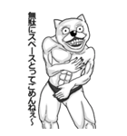 【BIG】うざくてきもい動物たちです。（個別スタンプ：21）