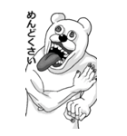 【BIG】うざくてきもい動物たちです。（個別スタンプ：26）
