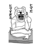 【BIG】うざくてきもい動物たちです。（個別スタンプ：27）