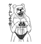 【BIG】うざくてきもい動物たちです。（個別スタンプ：28）
