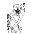 【BIG】うざくてきもい動物たちです。（個別スタンプ：30）