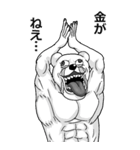 【BIG】うざくてきもい動物たちです。（個別スタンプ：31）