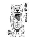 【BIG】うざくてきもい動物たちです。（個別スタンプ：33）