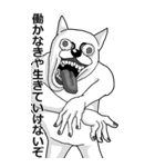 【BIG】うざくてきもい動物たちです。（個別スタンプ：34）