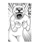 【BIG】うざくてきもい動物たちです。（個別スタンプ：35）