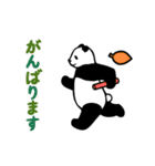 動く！やる気のないパンダ（秋3）（個別スタンプ：14）