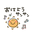 大人のシンプル★ダジャレ（個別スタンプ：5）