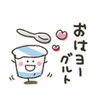 大人のシンプル★ダジャレ（個別スタンプ：6）