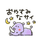 大人のシンプル★ダジャレ（個別スタンプ：8）