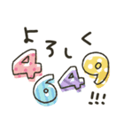大人のシンプル★ダジャレ（個別スタンプ：11）