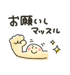 大人のシンプル★ダジャレ（個別スタンプ：12）