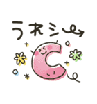大人のシンプル★ダジャレ（個別スタンプ：16）