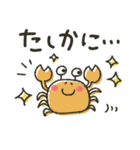 大人のシンプル★ダジャレ（個別スタンプ：30）
