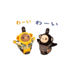 火曜ドラマ「カネ恋」第2弾 猿彦＆猿之助（個別スタンプ：7）