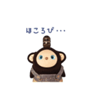 火曜ドラマ「カネ恋」第2弾 猿彦＆猿之助（個別スタンプ：12）