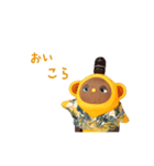 火曜ドラマ「カネ恋」第2弾 猿彦＆猿之助（個別スタンプ：15）