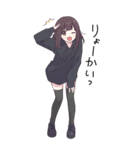 くるみちゃん。【BIG】（個別スタンプ：1）