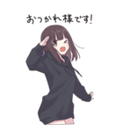 くるみちゃん。【BIG】（個別スタンプ：7）