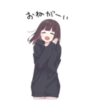 くるみちゃん。【BIG】（個別スタンプ：8）