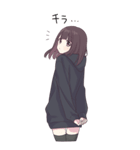 くるみちゃん。【BIG】（個別スタンプ：35）