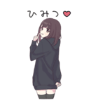 くるみちゃん。【BIG】（個別スタンプ：36）