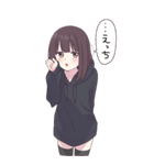 くるみちゃん。【BIG】（個別スタンプ：38）