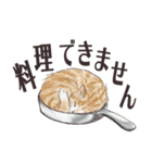 猫のせいにしたいときに使うスタンプ（個別スタンプ：5）