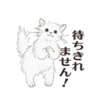 猫のせいにしたいときに使うスタンプ（個別スタンプ：18）