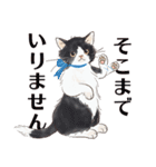 猫のせいにしたいときに使うスタンプ（個別スタンプ：29）