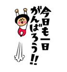 BIG！★トモダチトークスタンプ（個別スタンプ：3）