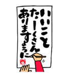 BIG！★トモダチトークスタンプ（個別スタンプ：4）