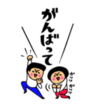 BIG！★トモダチトークスタンプ（個別スタンプ：6）