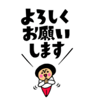 BIG！★トモダチトークスタンプ（個別スタンプ：11）