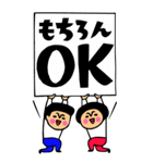 BIG！★トモダチトークスタンプ（個別スタンプ：12）