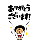 BIG！★トモダチトークスタンプ（個別スタンプ：14）