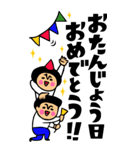 BIG！★トモダチトークスタンプ（個別スタンプ：29）