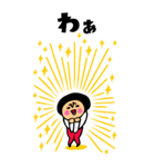 BIG！★トモダチトークスタンプ（個別スタンプ：30）