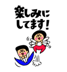 BIG！★トモダチトークスタンプ（個別スタンプ：36）