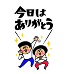 BIG！★トモダチトークスタンプ（個別スタンプ：37）