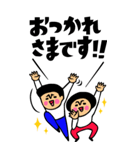 BIG！★トモダチトークスタンプ（個別スタンプ：38）