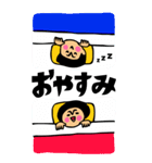 BIG！★トモダチトークスタンプ（個別スタンプ：40）