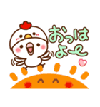 あんずちゃん9(気遣い♥だじゃれ)（個別スタンプ：1）