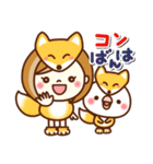 あんずちゃん9(気遣い♥だじゃれ)（個別スタンプ：2）
