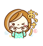 あんずちゃん9(気遣い♥だじゃれ)（個別スタンプ：9）