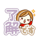 あんずちゃん9(気遣い♥だじゃれ)（個別スタンプ：10）