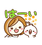 あんずちゃん9(気遣い♥だじゃれ)（個別スタンプ：11）
